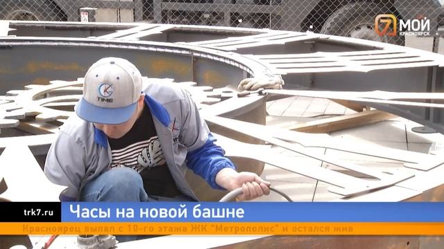 В центре Красноярска появятся новые часы