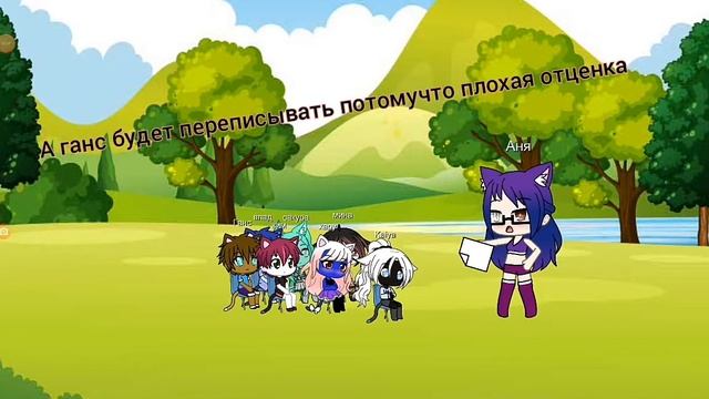 Школа кошек /1 серия