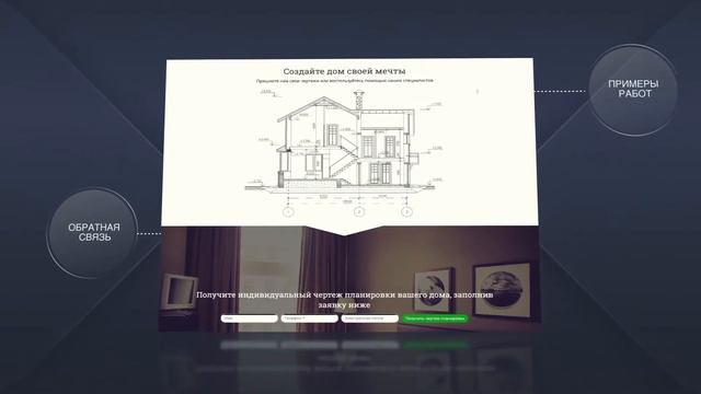 Разработка сайтов от Digital Tools смотреть онлайн