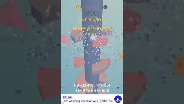 Играю в Helix Jump смотреть онлайн