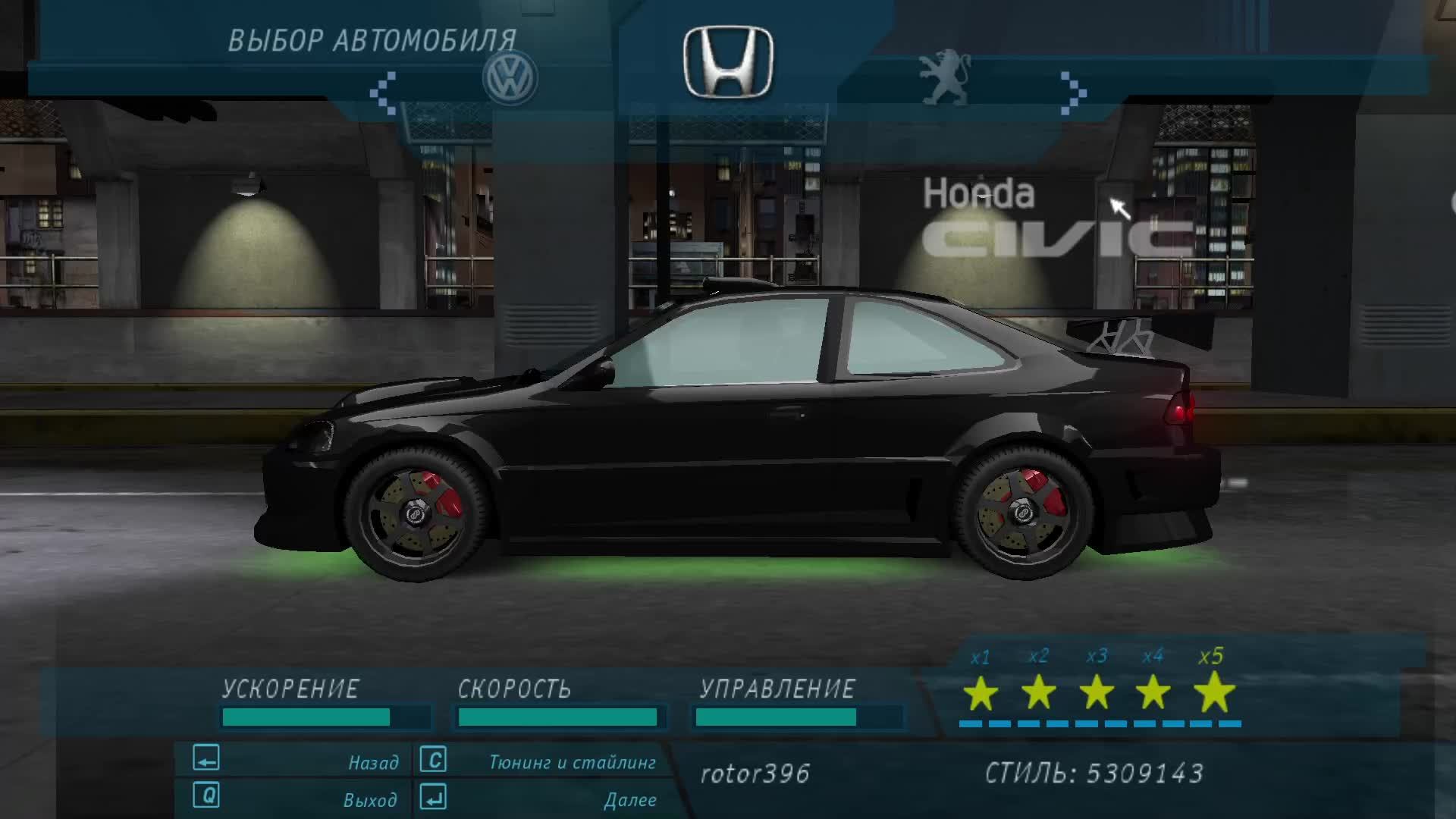 Need For Speed - Underground смотреть онлайн