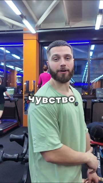 Как перестать бояться походов в зал?