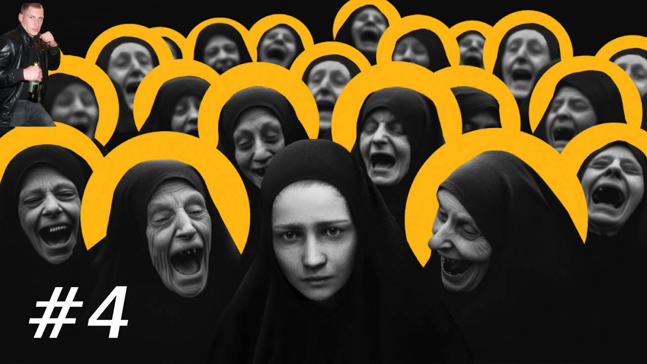 рыбная вонь - INDIKA #4