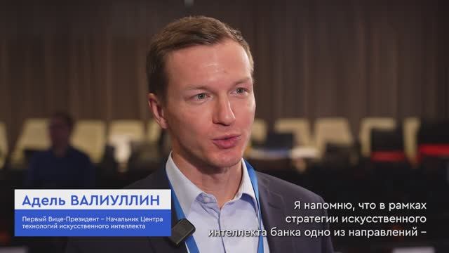 Газпромбанк определил победителей Финтех-акселератора и конкурса «ИИ в Финтехе» смотреть онлайн