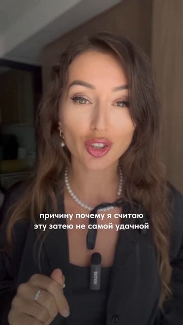 Рабочий стол у окна - плохая идея #дизайнинтерьера #дизайнгостиной #интерьер #дизайнмебели смотреть онлайн