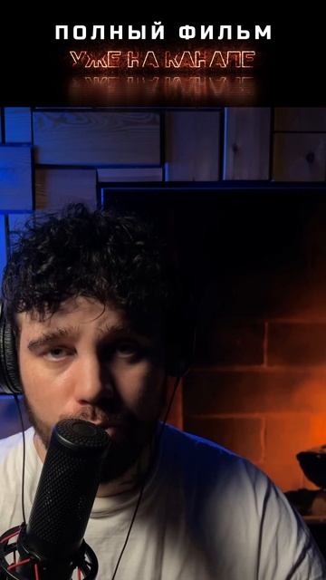 Shorts подкаст #29 — Про Чеченцев #shorts #история #документальный #чечня #чеченцы #подкаст #Фильм смотреть онлайн