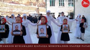 Открытие  мемориальной доски в память Шамилова Магомеда с. Гоцатль