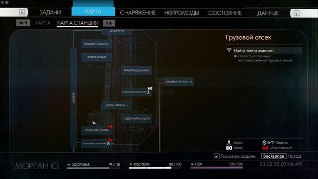 САГИТТА ► PREY #15 смотреть онлайн