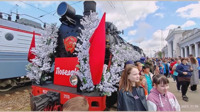 ПОЕЗД ПОБЕДЫ   23-04-2023