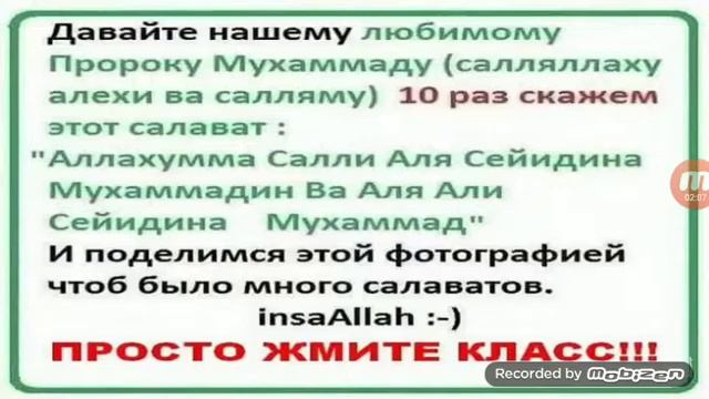От этого рассказа заплакал пророк МУХАММАД (С.А.В) смотреть онлайн