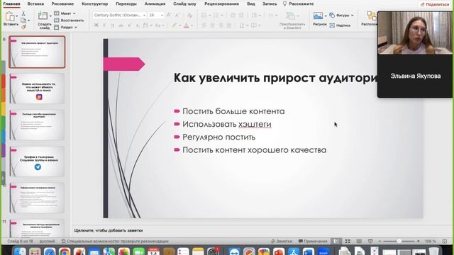 постоение системы трафика или откуда брать людей смотреть онлайн