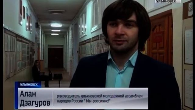 «Мы - россияне» смотреть онлайн