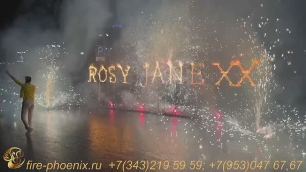 Наземное музыкально-пиротехническое шоу - Show Must Go On