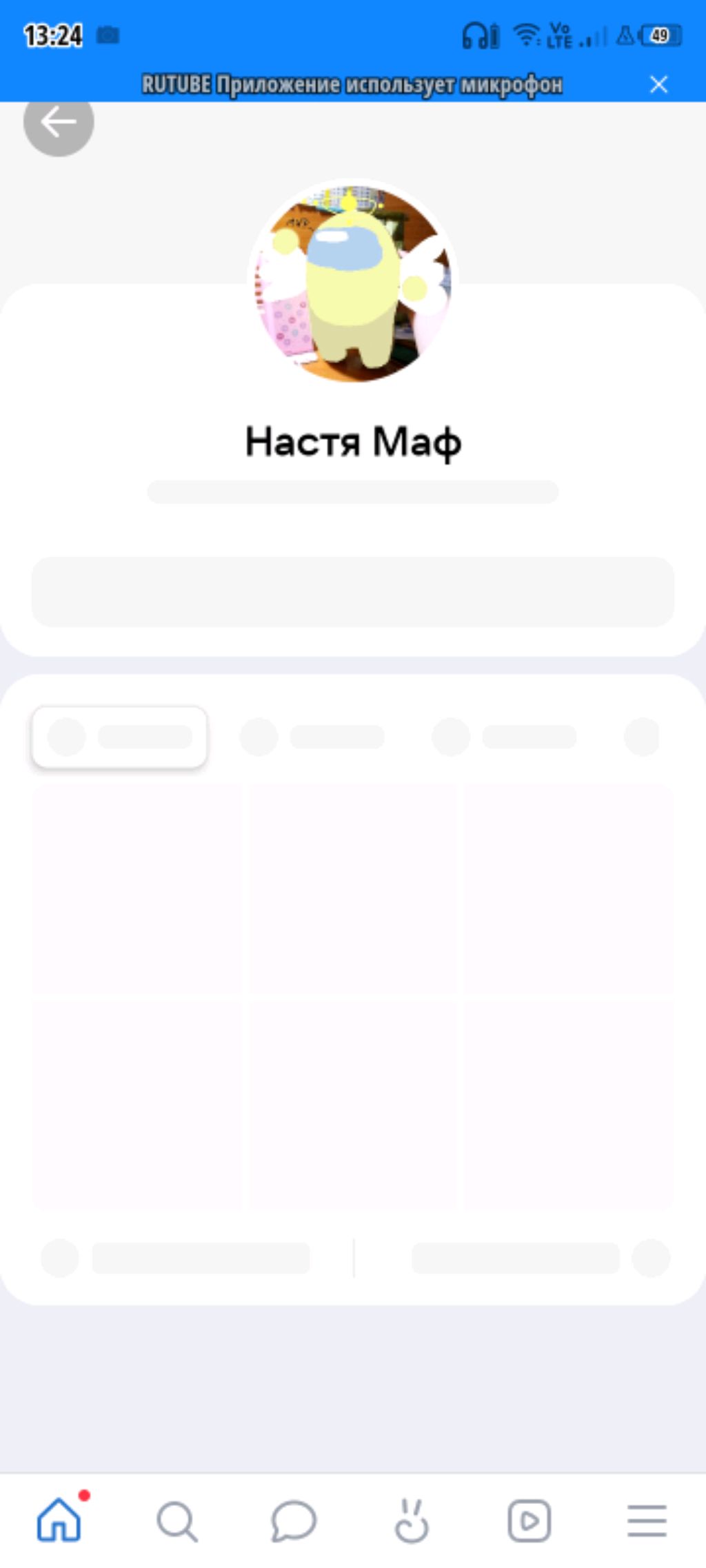 тг рб и ВК @YFCNZ982 lsrjgh_100 Настя Мяф смотреть онлайн