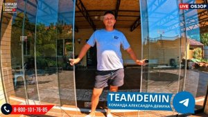 Раздвижное окно Остекление террасы веранды