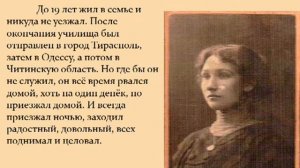 Воинам Ачинска, погибшим в Афганистане, посвящается… (Мазуренко Ирина)