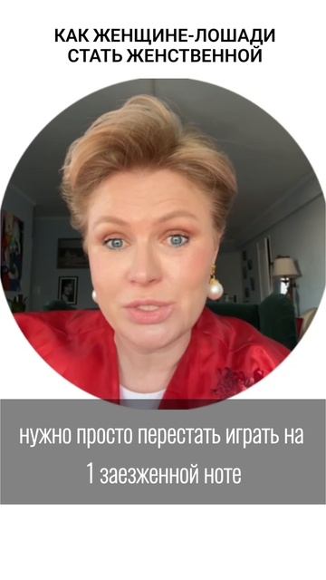 Как стать женственной и притягивать взгляды мужчин