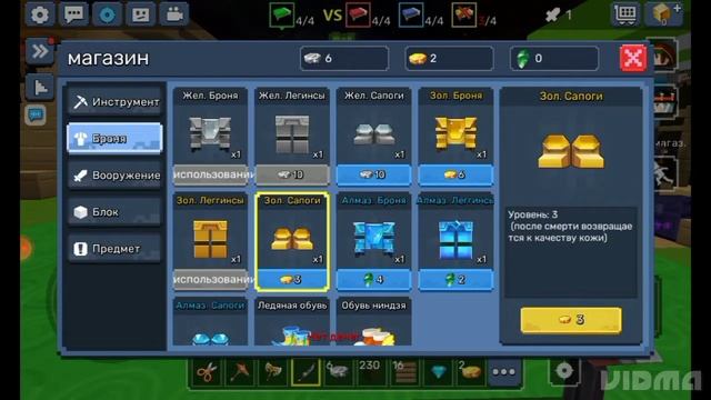 Бэд варc c Дашей 2|Garena Blockman Go смотреть онлайн