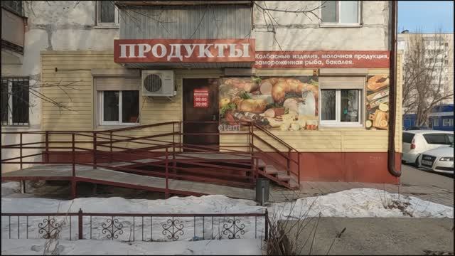 5742246, Полевая смотреть онлайн