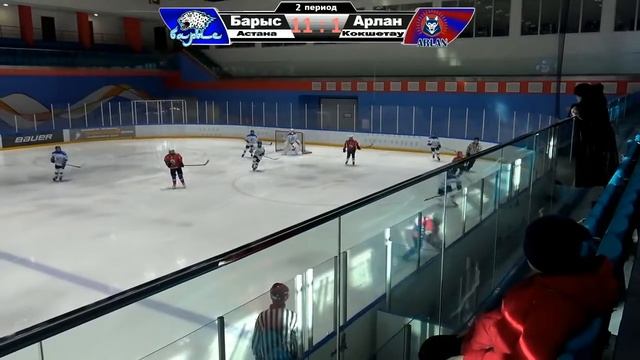 Арлан 2004 (г.Кокшетау) - Барыс 2004 (г.Астана), ЧРК 2016-17 гг. 2 тур смотреть онлайн