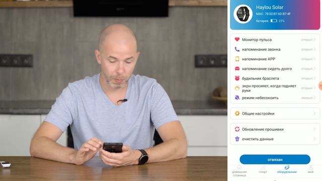 Полный обзор Умных часов Haylou Smart Watch Solar LS05. Опыт использования. смотреть онлайн