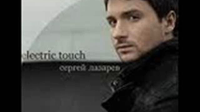 Sergey Lazarev- Electric Touch смотреть онлайн