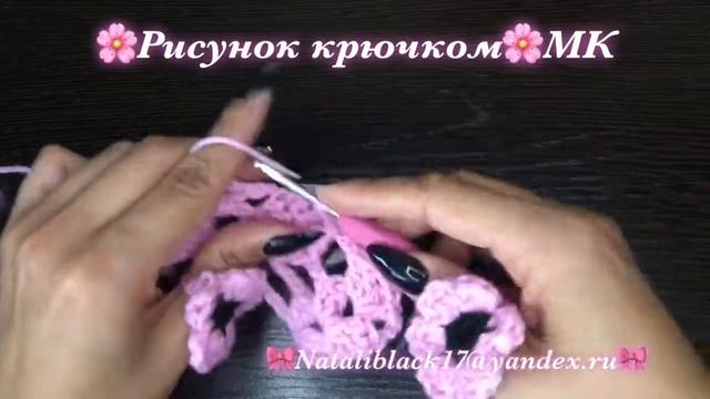 🌸Рисунок крючком🌸🍃 «листья» МК смотреть онлайн