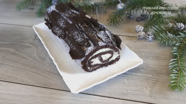 Шоколадный рулет — шикарный десерт на праздник! 🍫🎂 смотреть онлайн