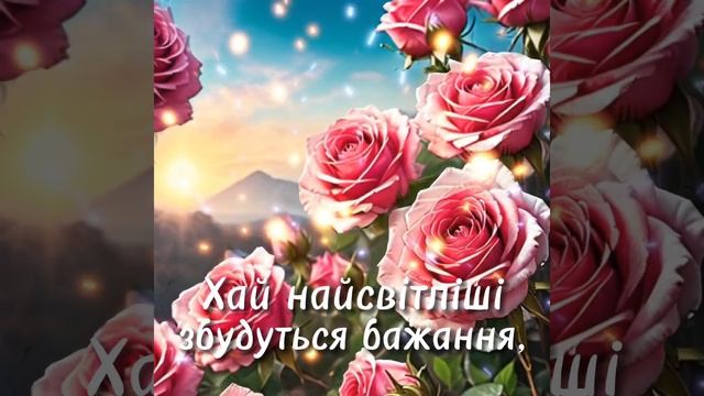 Найгарніше привітання з 8 березня | Зі святом весни! (музична листівка) смотреть онлайн