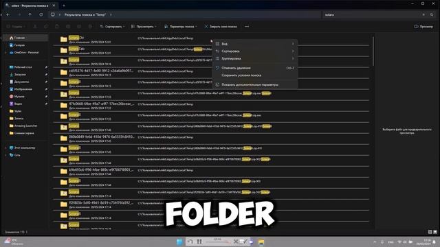 THE SOLARA IS NOT WORKING! HOW TO FIX IT? ROBLOX EXPLOIT смотреть онлайн