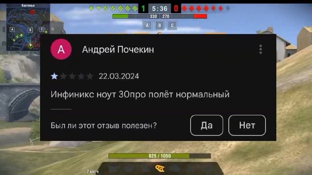 Тупые отзывы в tanks blitz смотреть онлайн