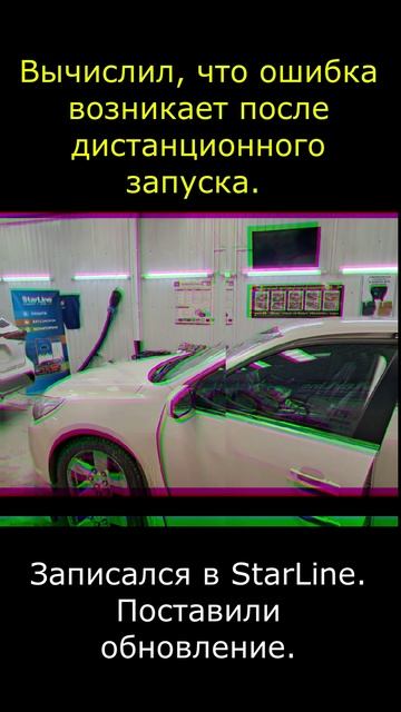 Ошибка B2955 на Chevrolet Malibu 8