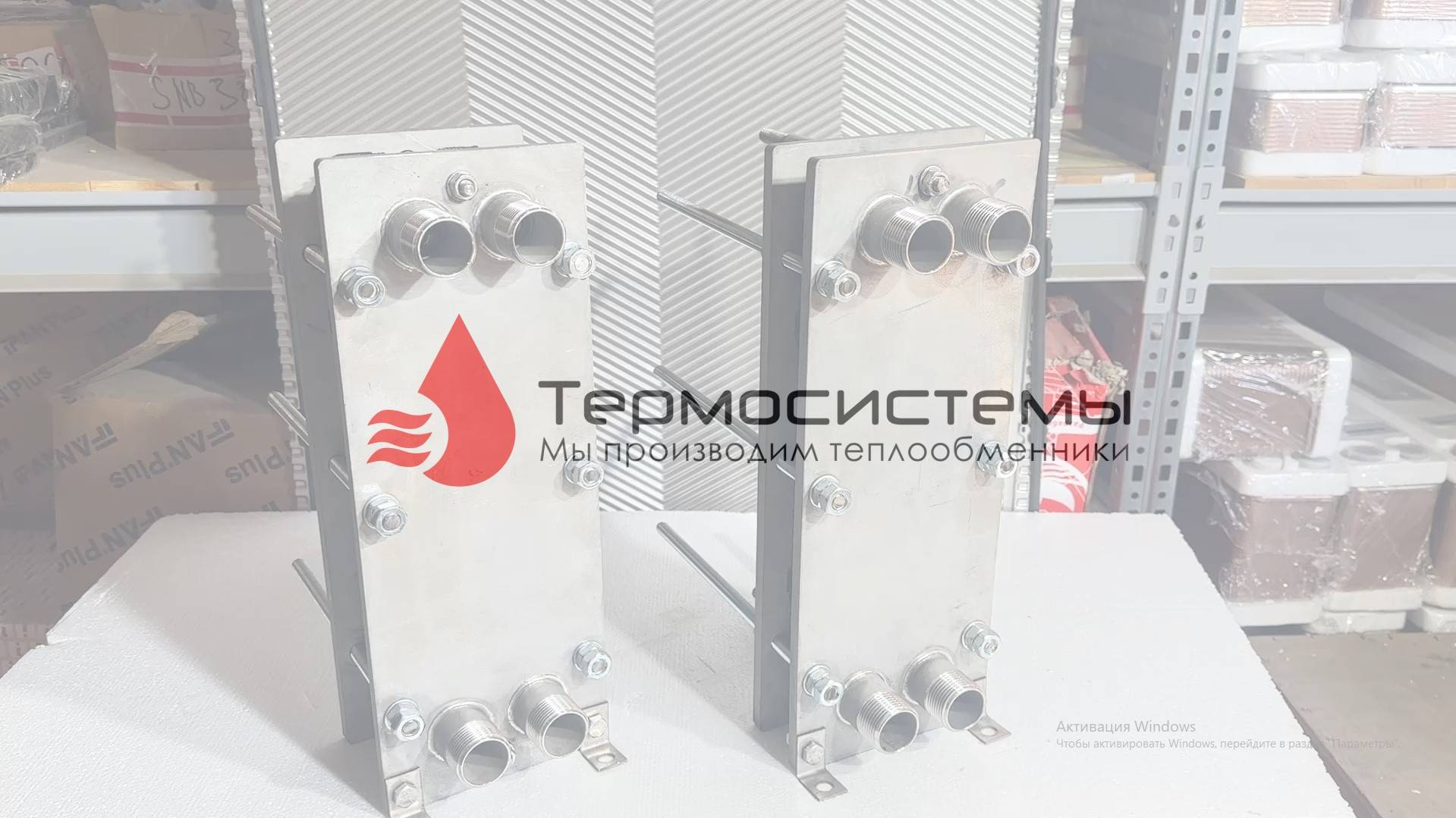 Технический обзор разборного теплообменника SN02 из нержавеющей стали. смотреть онлайн