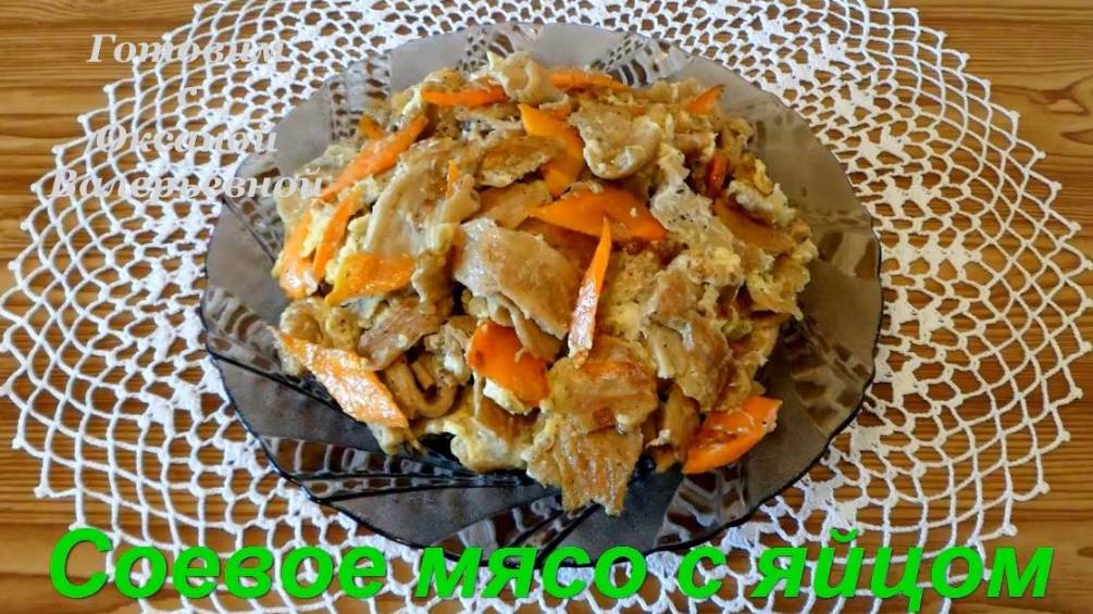 Готовим с Оксаной Валерьевной