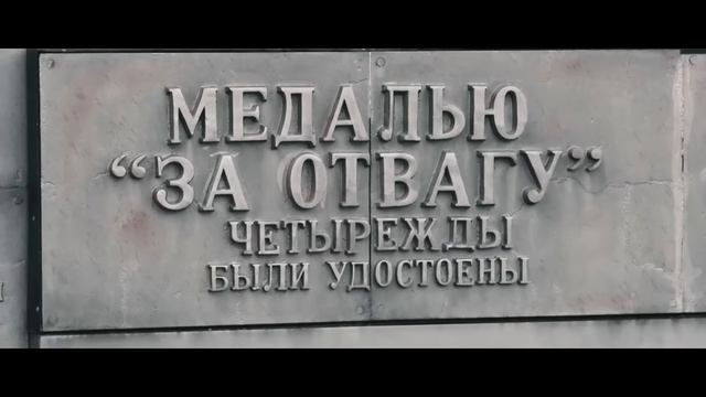 «ДОНБАСС ЗА НАМИ»