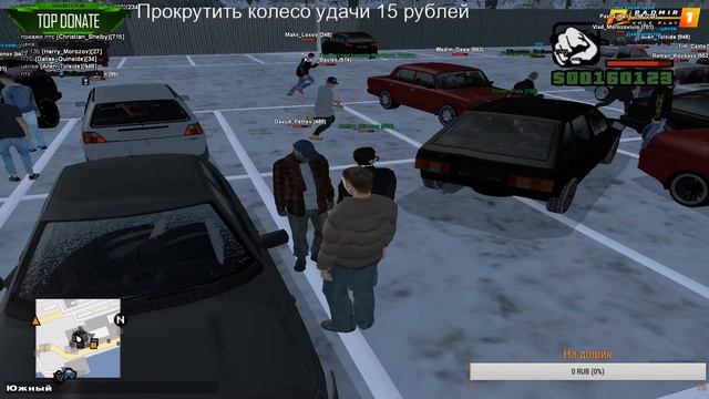 Стрим Радмир CR:MP смотреть онлайн