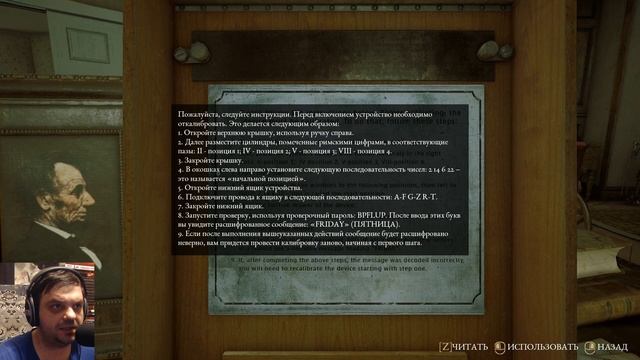 ПСИХИЧЕСКИЕ РАССТРОЙСТВА | The Beast Inside | ПРОХОЖДЕНИЕ #3 смотреть онлайн