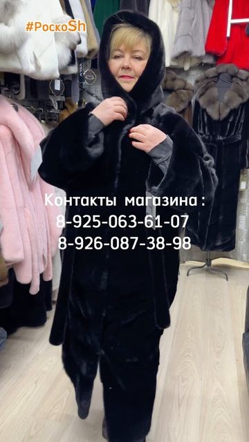 Шубы из норки высшей категории до 62 размера смотреть онлайн