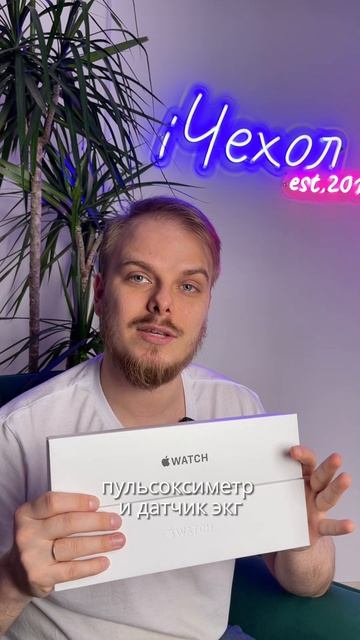 Apple Watch S8 или SE? смотреть онлайн