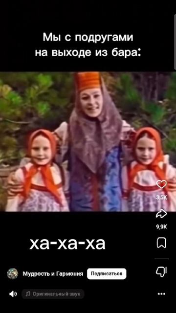 ахахаха смотреть онлайн