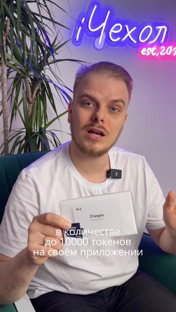 Криптокошелек tangem Wallet смотреть онлайн