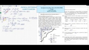 № 1-5 ОГЭ 2025 математика  На проселочных дорогах машина дедушки расходует 7,7 литра бензина на 100
