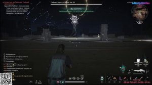 Once Human Топ Билд Арбалет