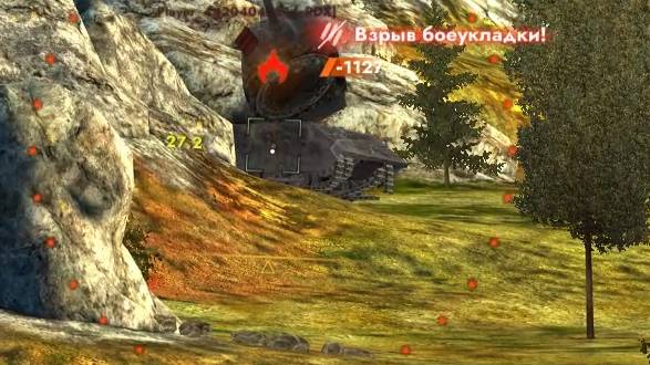 Взрыв БК = подрыв очка