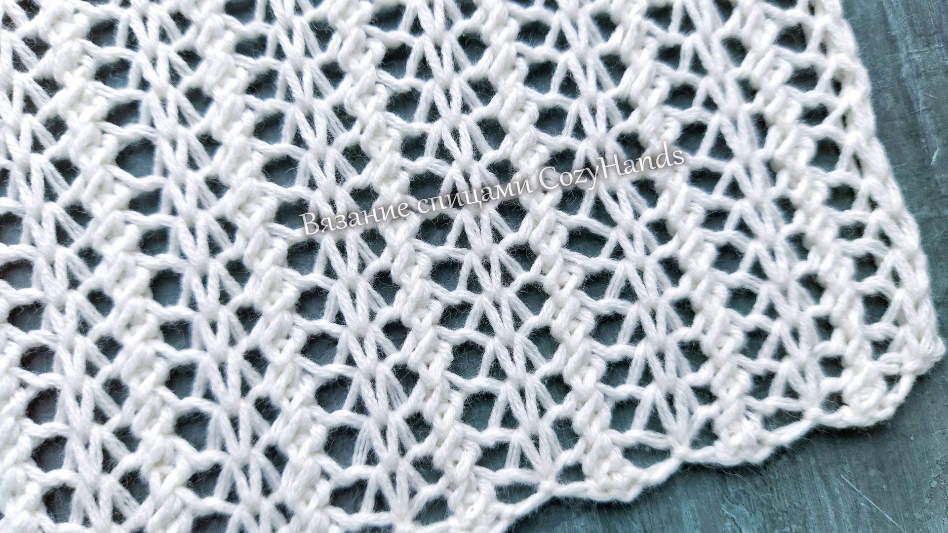 Ажурный узор с вертикальными линиями для вязания палантинов, джемперов смотреть онлайн