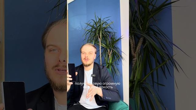 Миниобзор Xiaomi 13 Pro смотреть онлайн