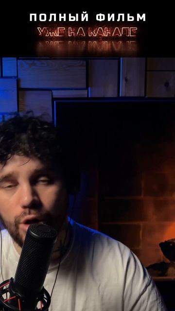 Shorts подкаст #23 — Про Чеченцев #shorts #история #документальный #чечня #чеченцы #подкаст #Фильм смотреть онлайн