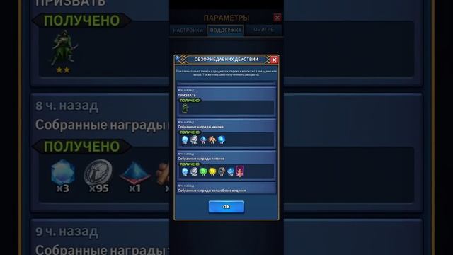 Mythwars & puzzles. Роздуми 1. Призиви, лут з титанів, скринь і зв'язок між цим. смотреть онлайн