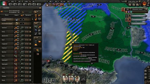 Hearts of Iron IV - Италия Часть 9: ИНДИЯ! смотреть онлайн