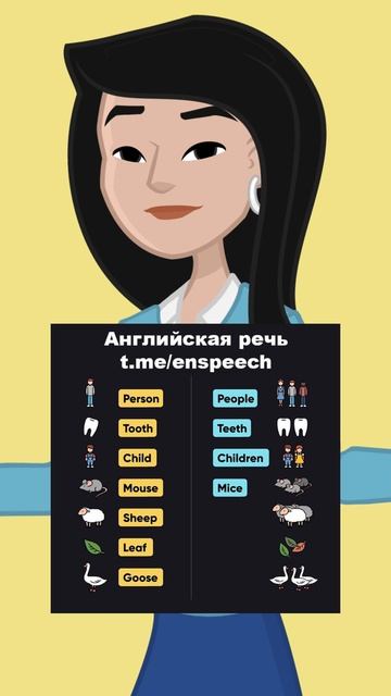 Единственное и множественные числа в английском языке